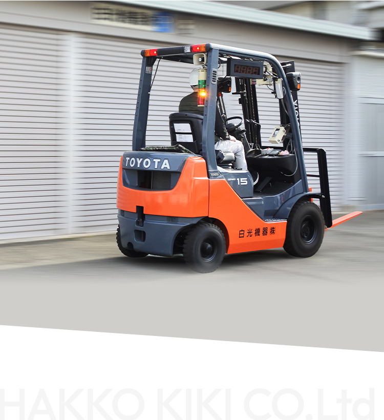 白光機器株式会社