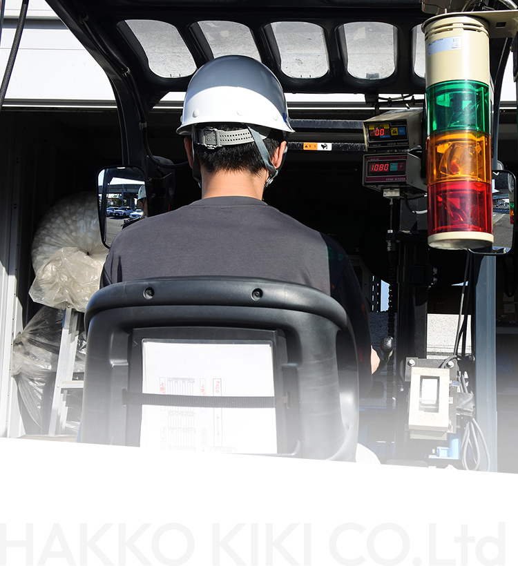 白光機器株式会社